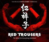 Red Trousers