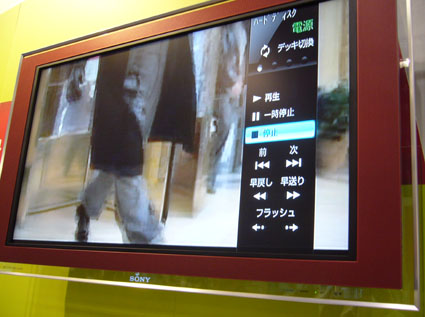 sony-lcd.jpg