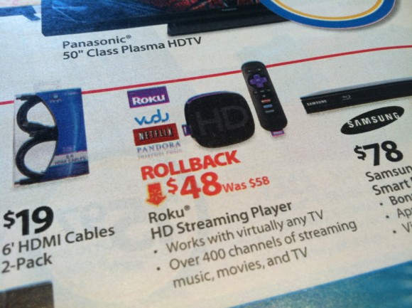 vudu-roku